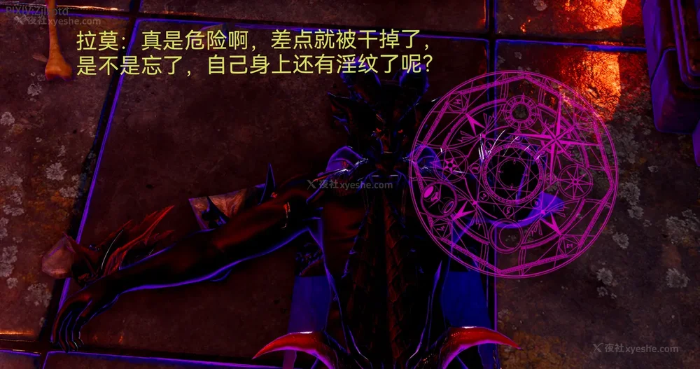 121P - 女特工 IF14下