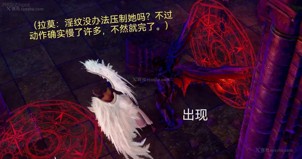 127P - 女特工 IF14下