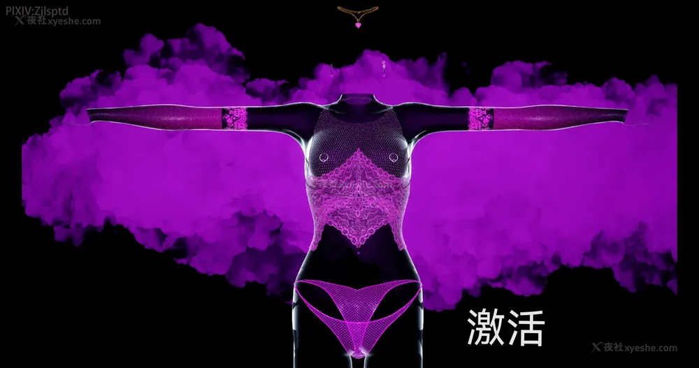 129P - 女特工 IF14下