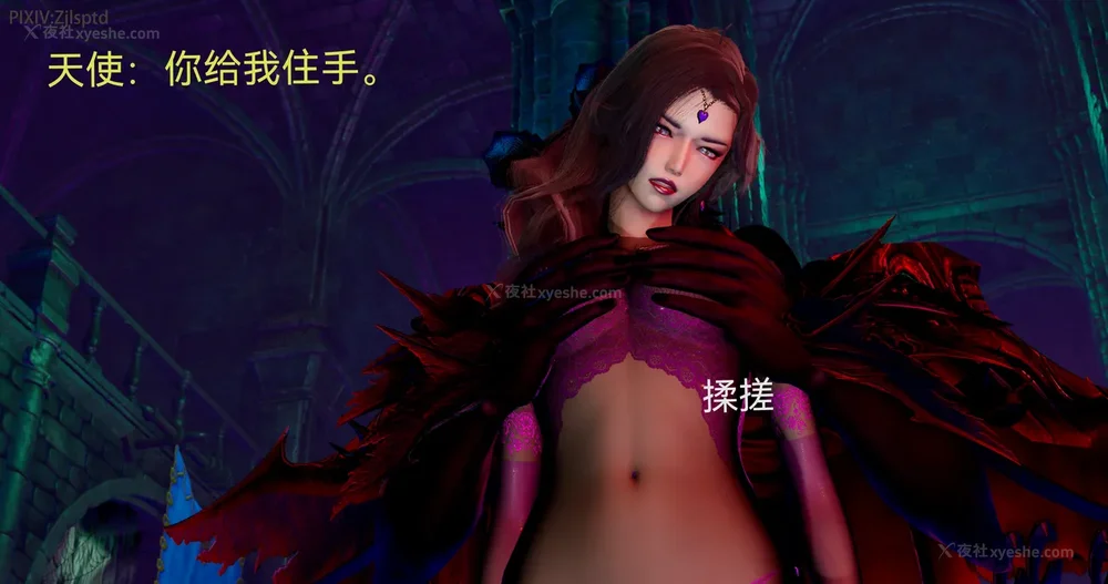 135P - 女特工 IF14下