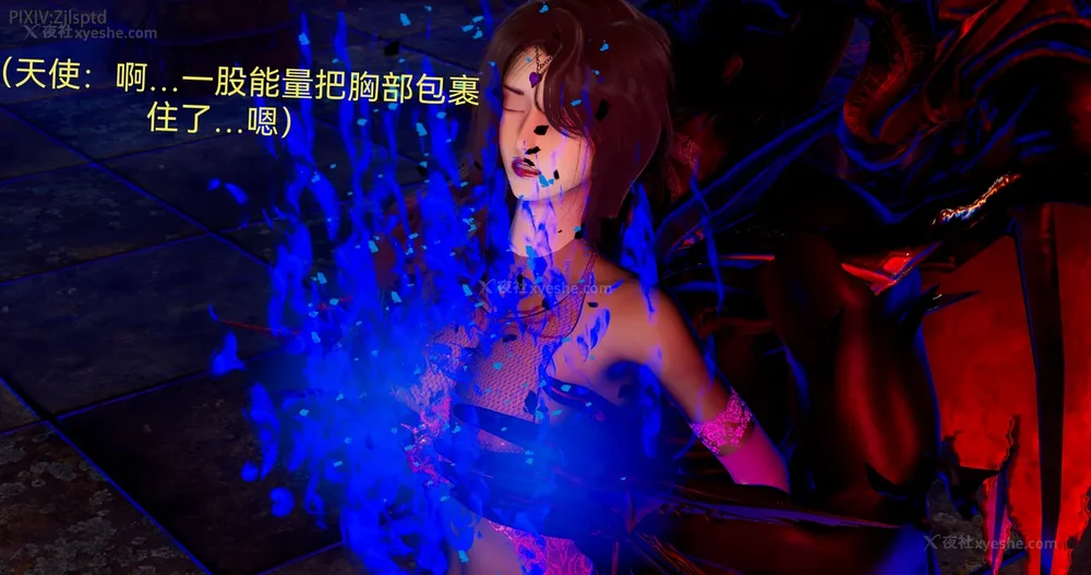 138P - 女特工 IF14下