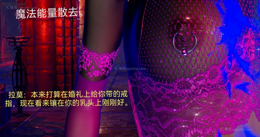 143P - 女特工 IF14下