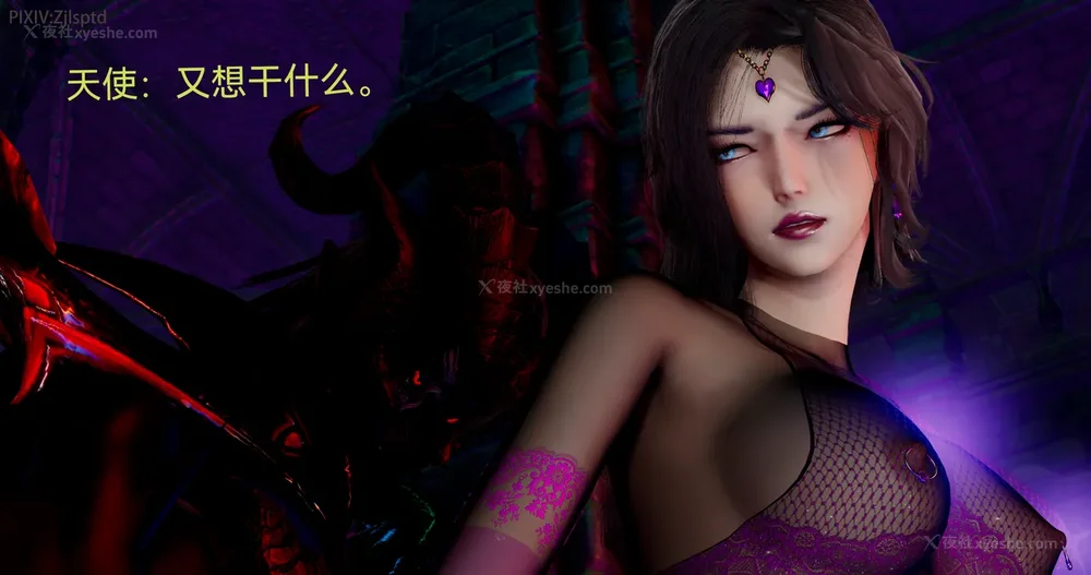 145P - 女特工 IF14下