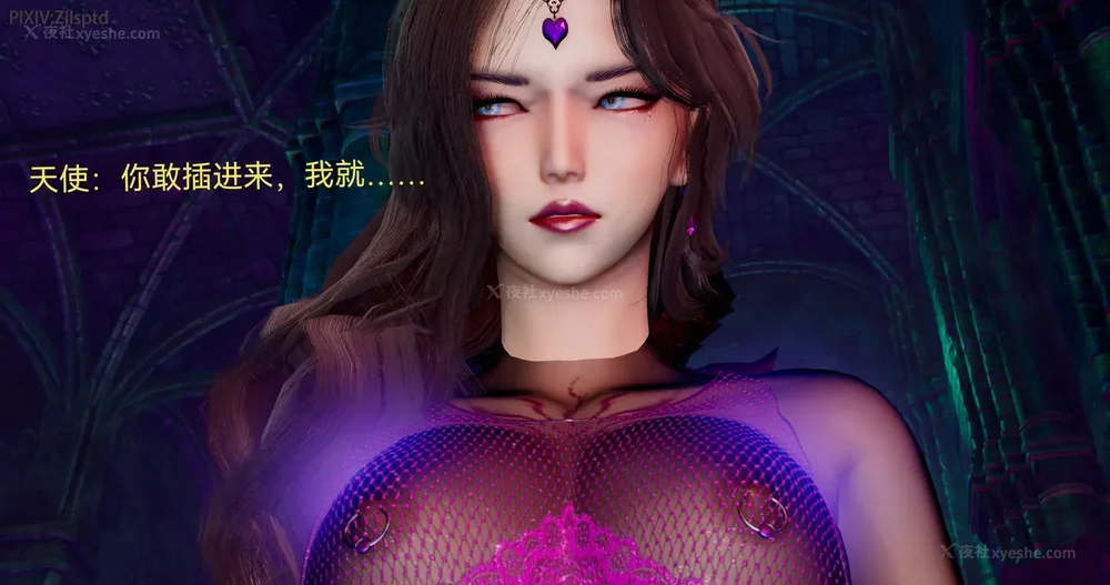 147P - 女特工 IF14下