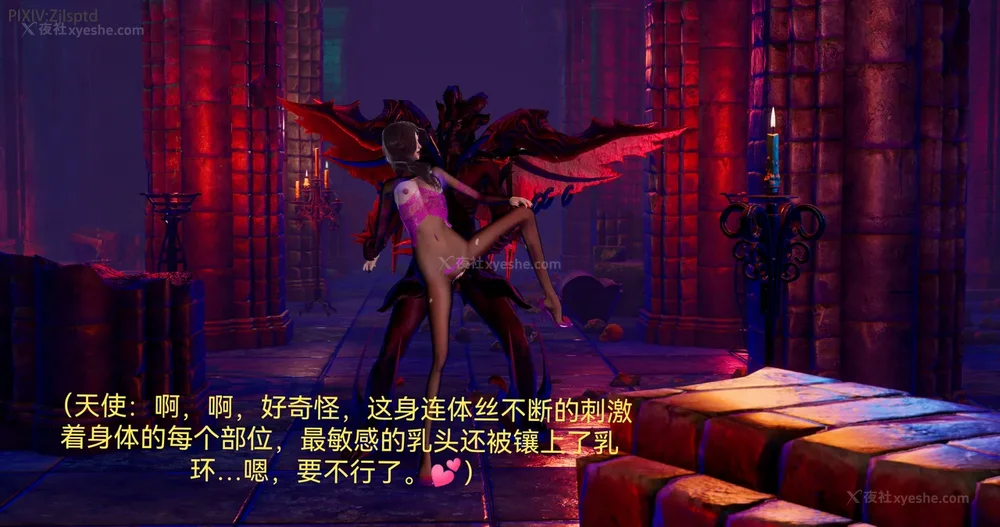 153P - 女特工 IF14下