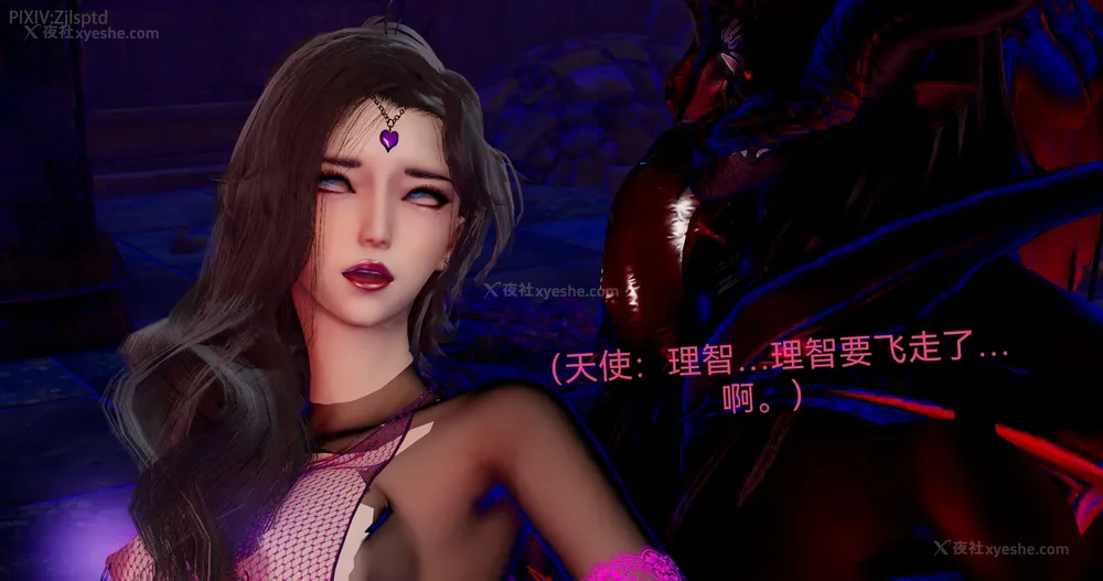 154P - 女特工 IF14下