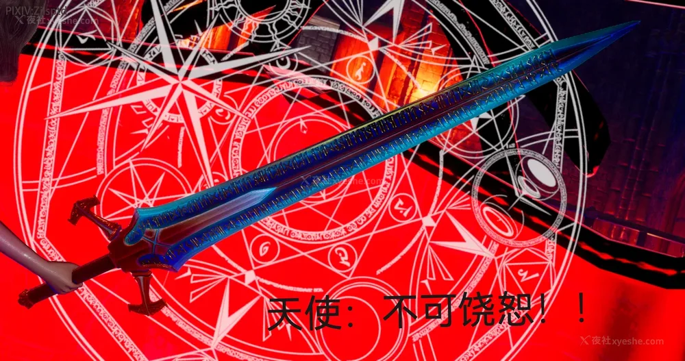 16P - 女特工 IF14下