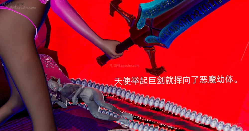 17P - 女特工 IF14下