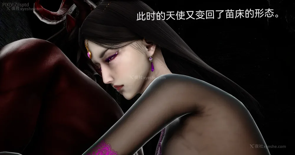 188P - 女特工 IF14下