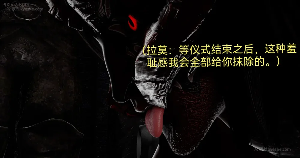 192P - 女特工 IF14下