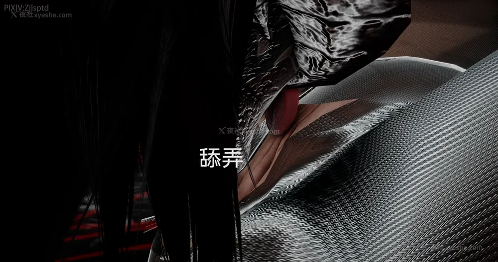 197P - 女特工 IF14下