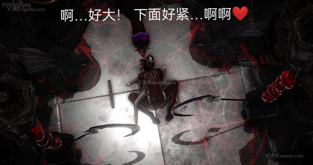 209P - 女特工 IF14下