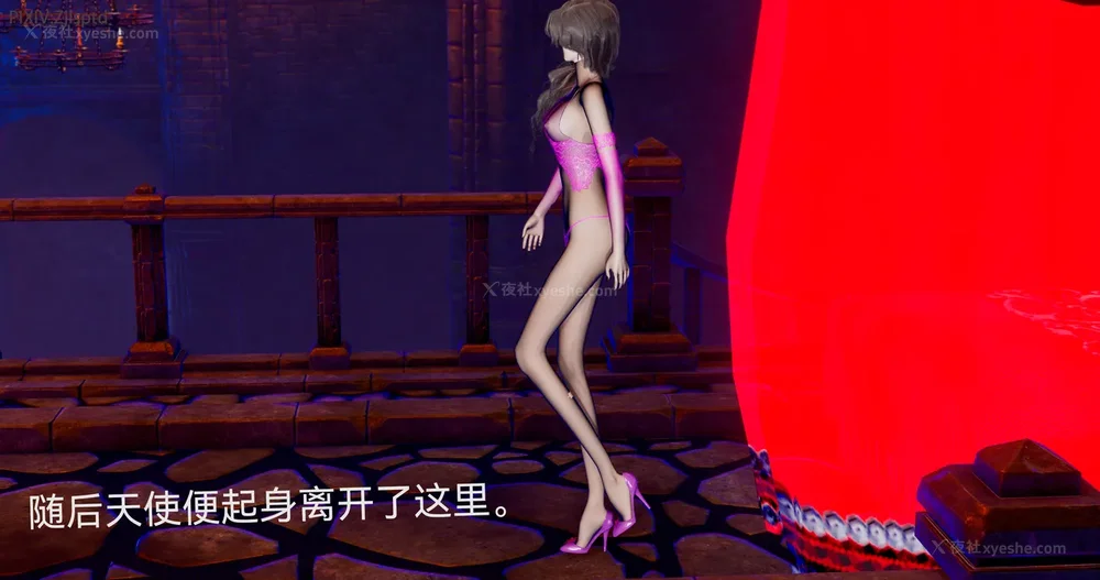 21P - 女特工 IF14下