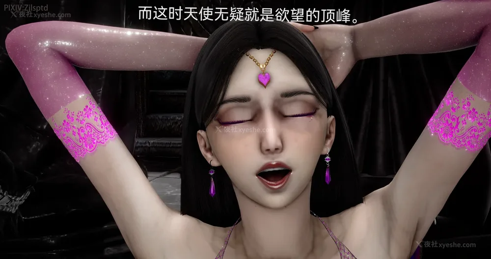 221P - 女特工 IF14下