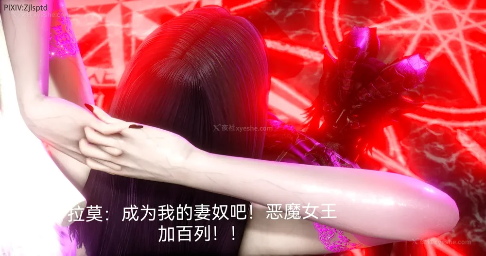 233P - 女特工 IF14下