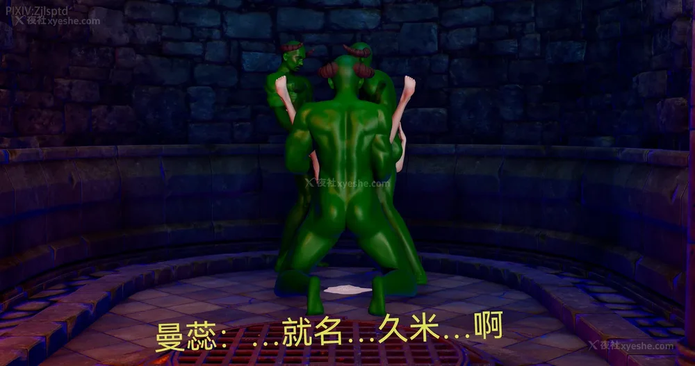 253P - 女特工 IF14下