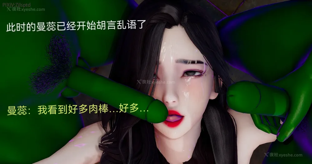 254P - 女特工 IF14下