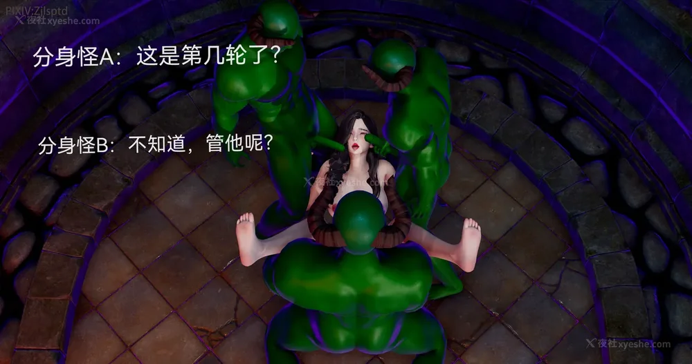 255P - 女特工 IF14下