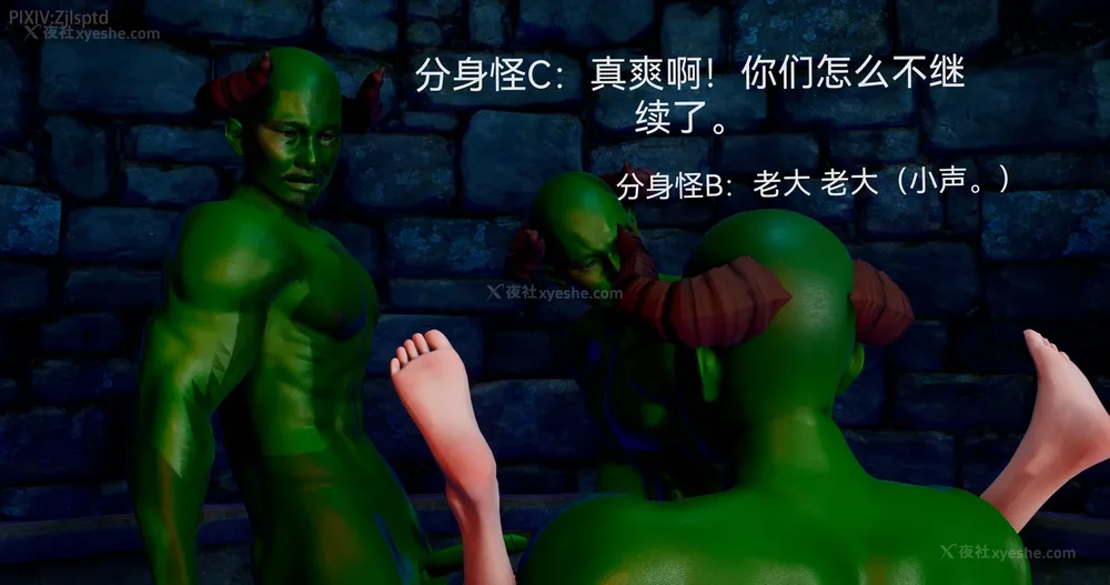 258P - 女特工 IF14下