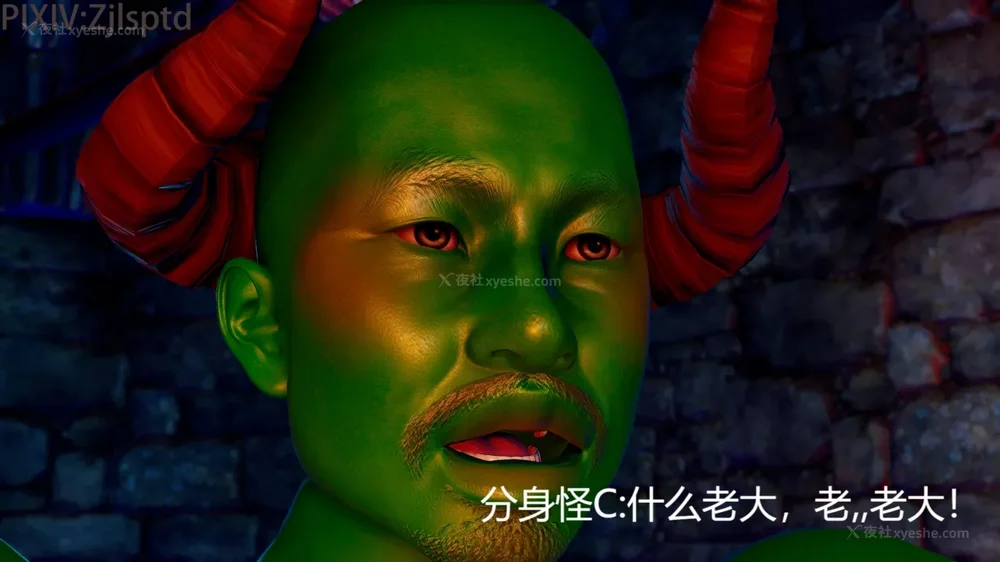 259P - 女特工 IF14下