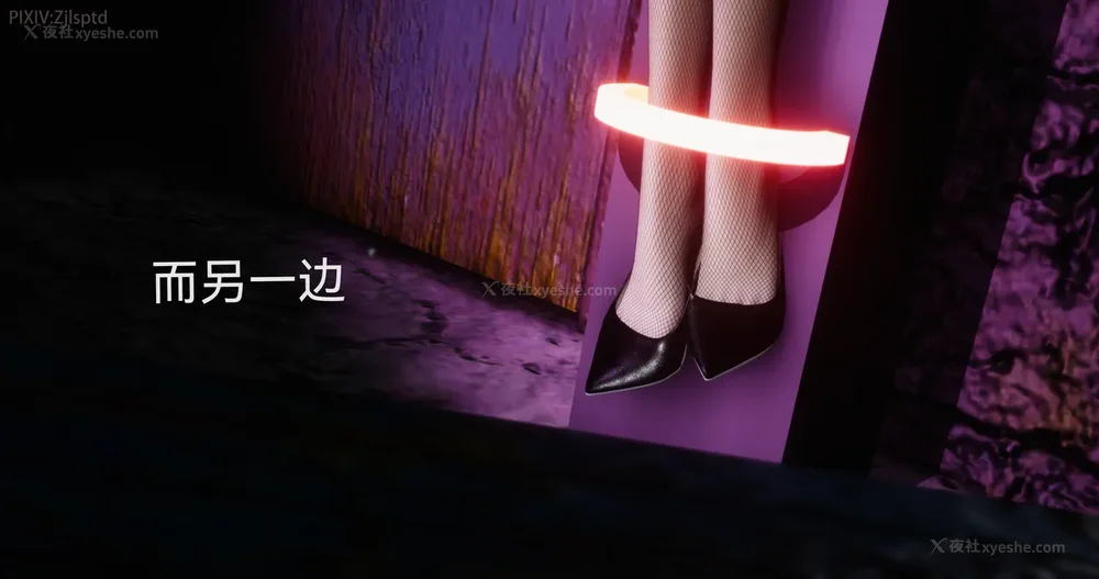 26P - 女特工 IF14下