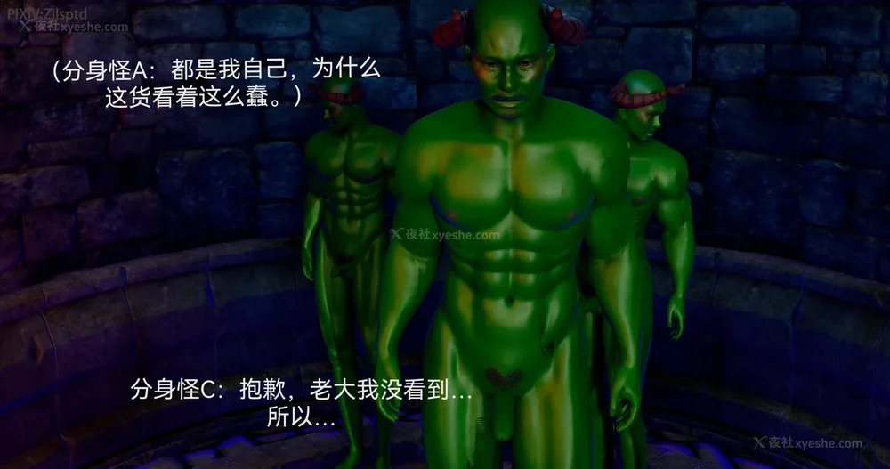 261P - 女特工 IF14下