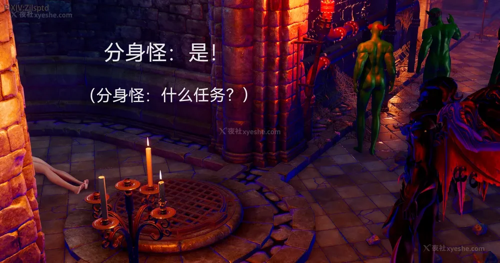 263P - 女特工 IF14下