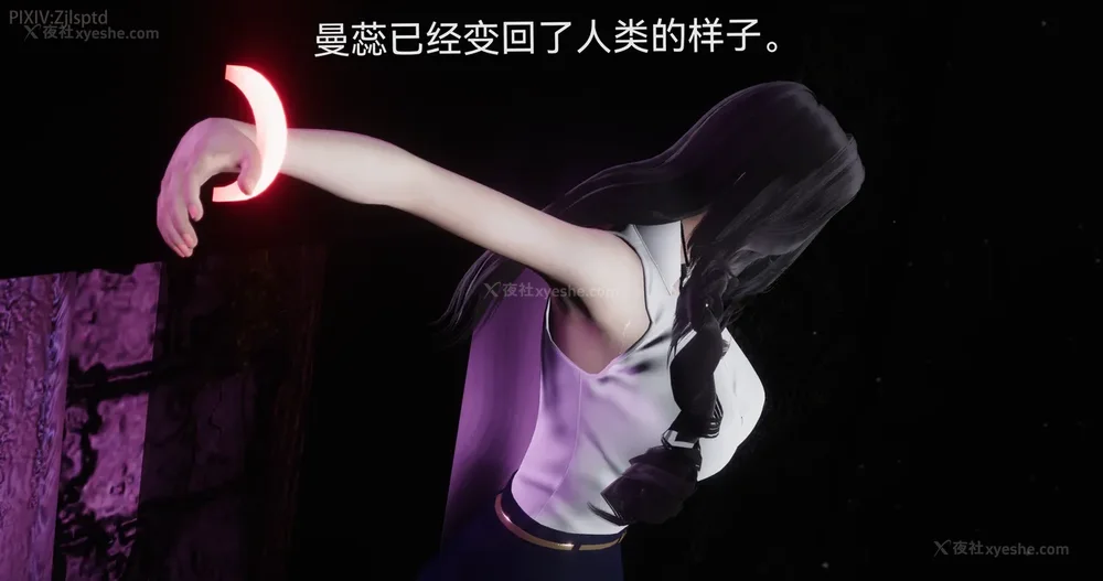 27P - 女特工 IF14下