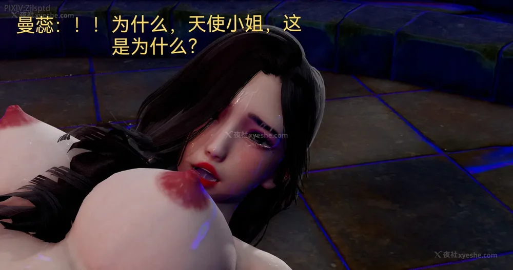 272P - 女特工 IF14下