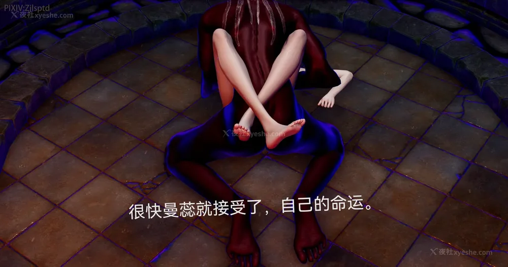 281P - 女特工 IF14下