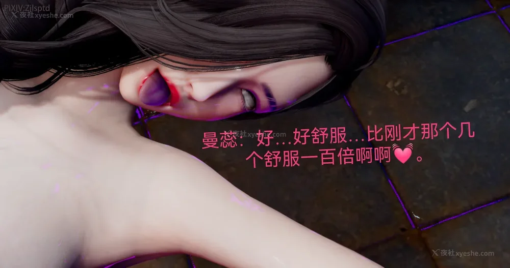 282P - 女特工 IF14下