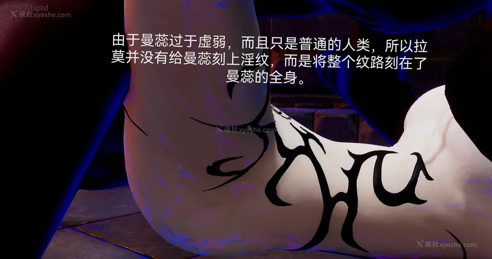 288P - 女特工 IF14下