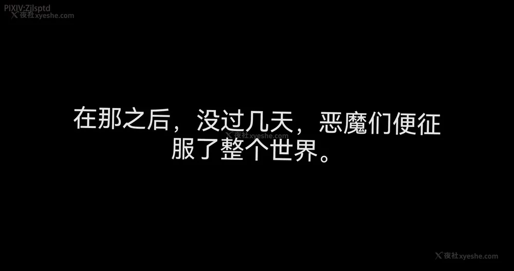 299P - 女特工 IF14下