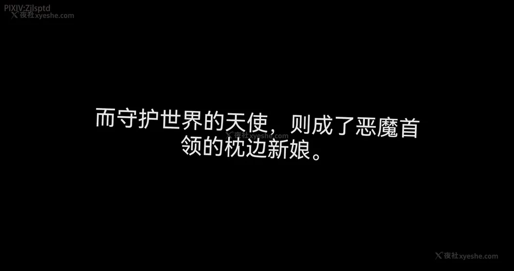 300P - 女特工 IF14下