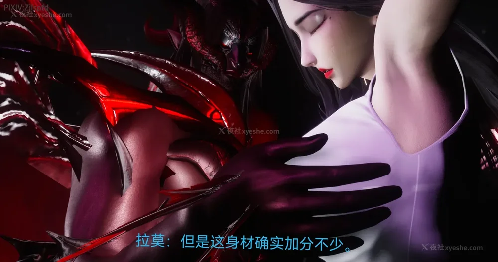 32P - 女特工 IF14下