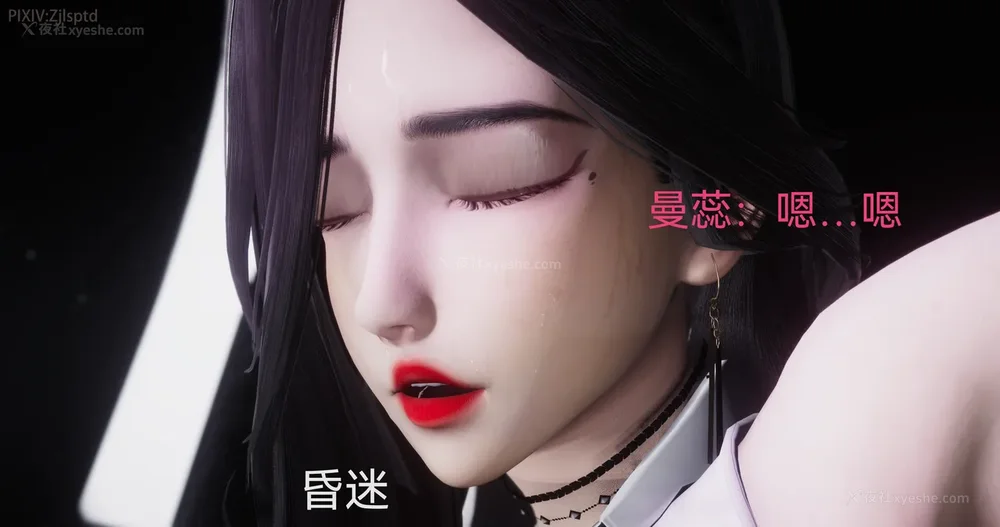 33P - 女特工 IF14下