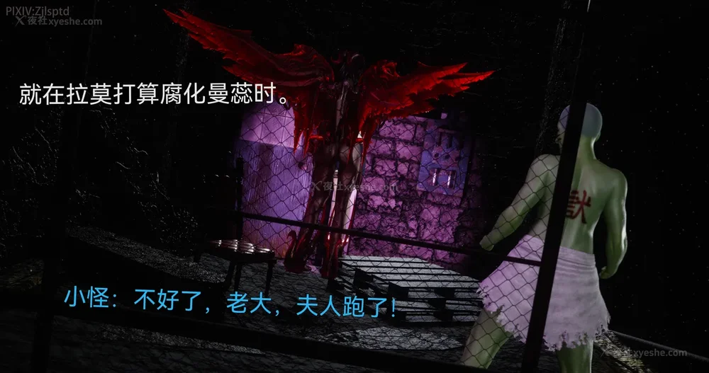 37P - 女特工 IF14下