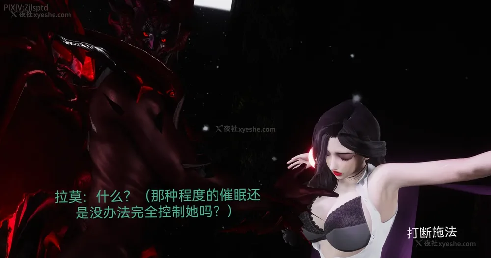 38P - 女特工 IF14下