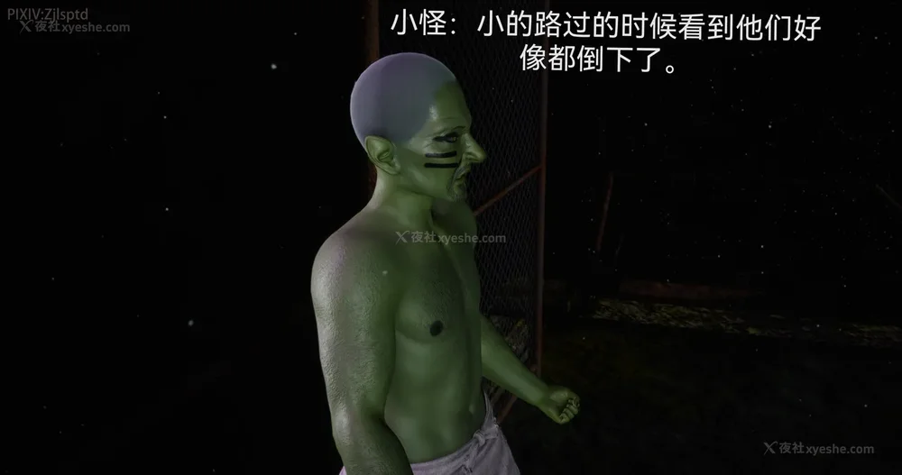 40P - 女特工 IF14下