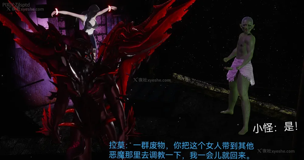 41P - 女特工 IF14下