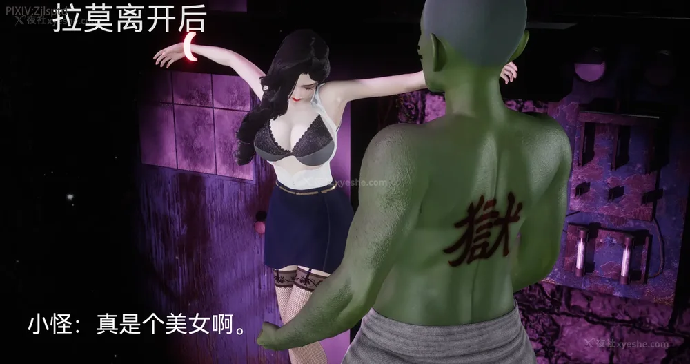 42P - 女特工 IF14下