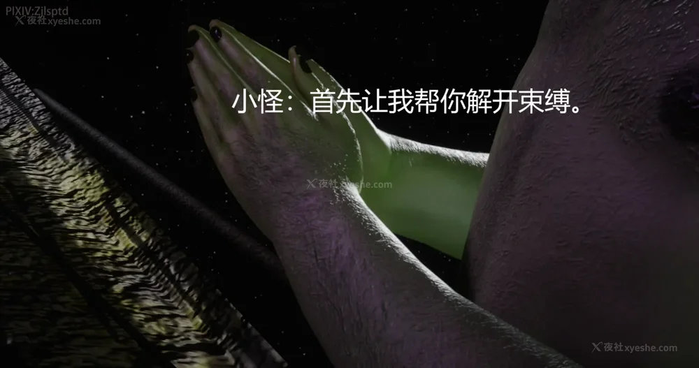 44P - 女特工 IF14下