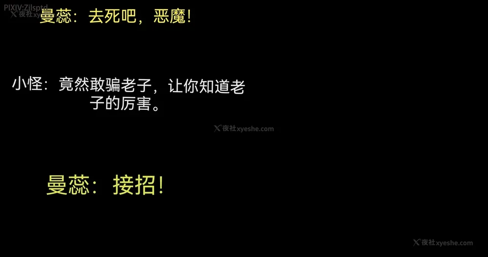 46P - 女特工 IF14下