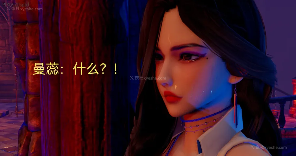 50P - 女特工 IF14下