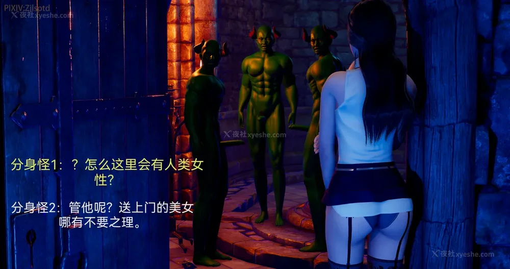 51P - 女特工 IF14下