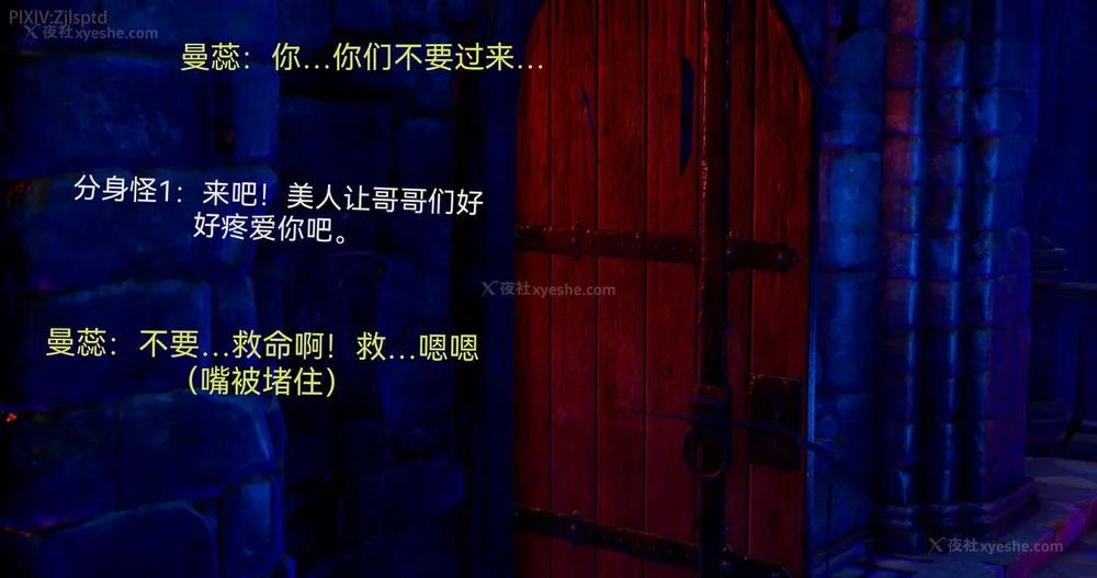 52P - 女特工 IF14下