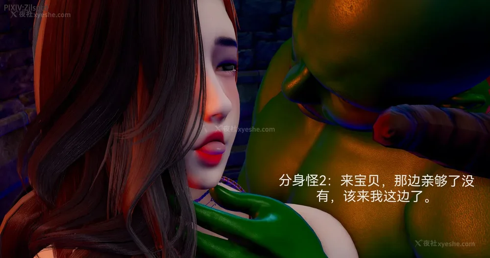 55P - 女特工 IF14下