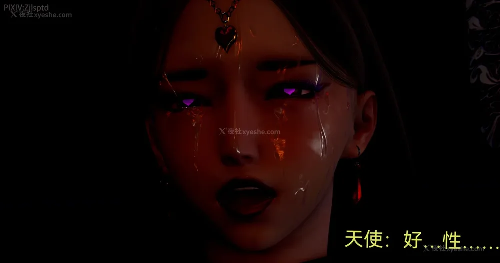 6P - 女特工 IF14下