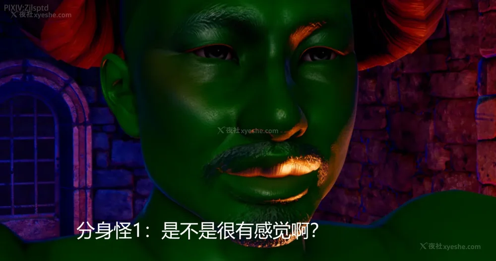 61P - 女特工 IF14下