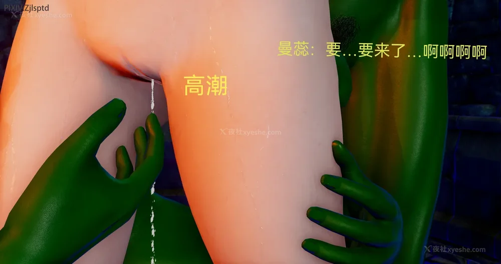 66P - 女特工 IF14下